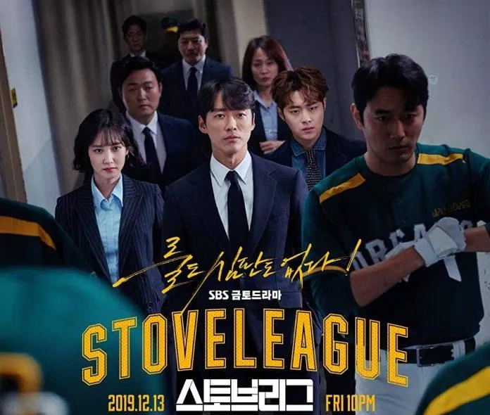 Poster phim Stove League (Nguồn: Internet)