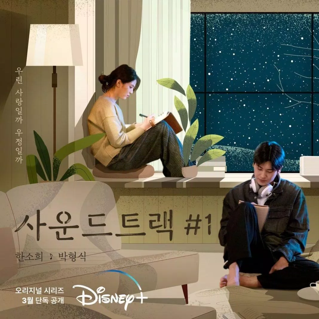 Review Soundtrack #1 (2022) Phim hay quá không biết nói gì