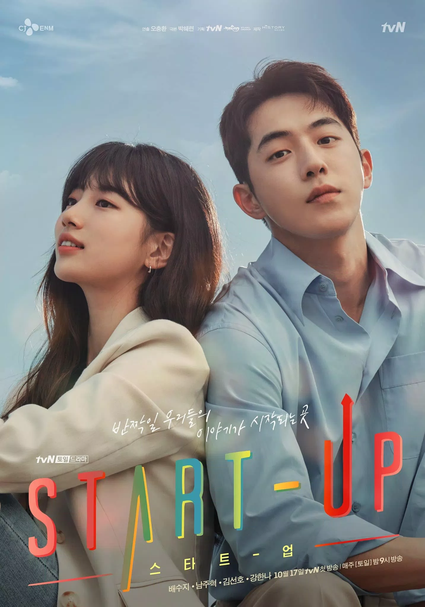 Đừng bỏ lỡ 6 phim hay nhất của Nam Joo Hyuk nếu bạn thích Twenty-five Twenty-one Bae Suzy diễn viên Han Ji Min Kim Seon Ho kim tae-ri Lee Sung Kyung Moon Lovers Moon Lovers Người Tình Ánh Trăng Nam Joo Hyuk phim hay phim hay nhất School 2015 Start Up The Light in Your Eyes thông tin Twenty Five Twenty One Weightlifting Fairy Kim Bok Joo Who Are You School 2015