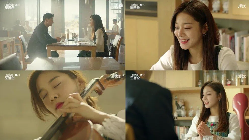 Vai diễn của Seol In-ah trong Cô nàng mạnh mẽ, Do Bong-soon (Nguồn: 화이트페이퍼) Vai diễn của Seol In-ah trong Cô nàng mạnh mẽ, Do Bong-soon (Nguồn: 화이트페이퍼)