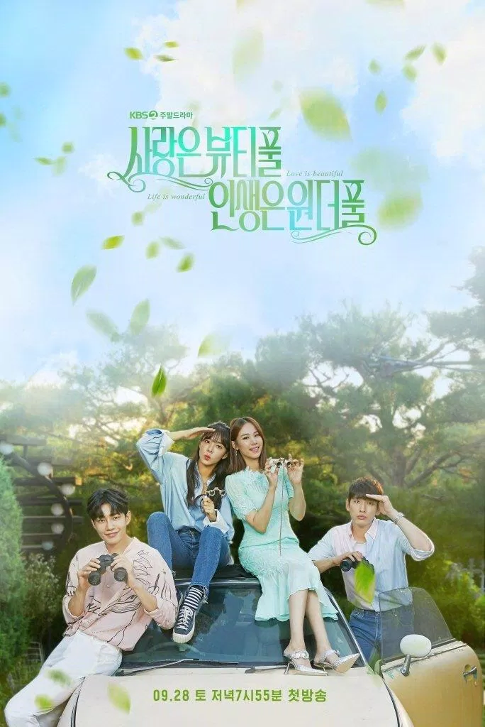 Poster chính thức của 'Love Is Like A Dream, Life Is Like A Dream' (Nguồn: KBS2)