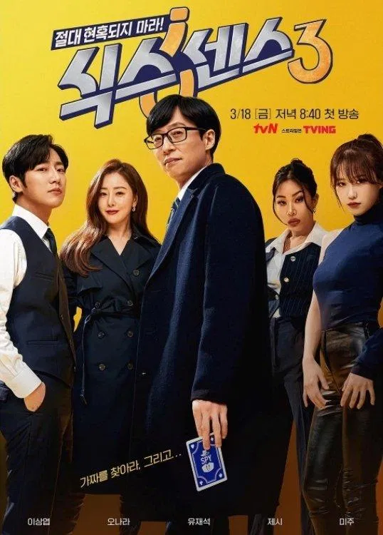 Sự trở lại đầy hứa hẹn từ SIXTH SENSE (Ảnh: Internet). Sự trở lại đầy hứa hẹn từ SIXTH SENSE (Ảnh: Internet).