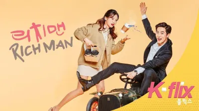 Tạo hình của Suho trong "Rich Man" (Nguồn: Internet) Tạo hình của Suho trong "Rich Man" (Nguồn: Internet)