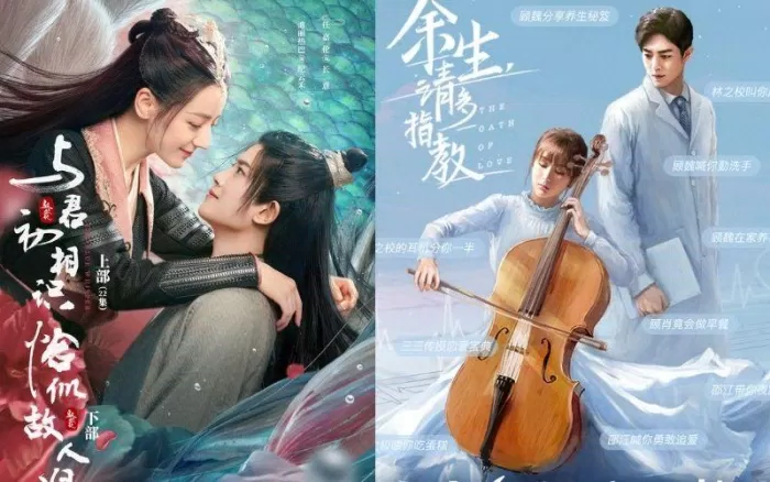 Top 5 phim Hoa ngữ ăn khách nhất hiện nay “Ngự giao ký” chỉ đứng thứ 3, Top 1 mười ngày ngày liên tiếp đứng đầu trang Tianba. (Nguồn: Internet)