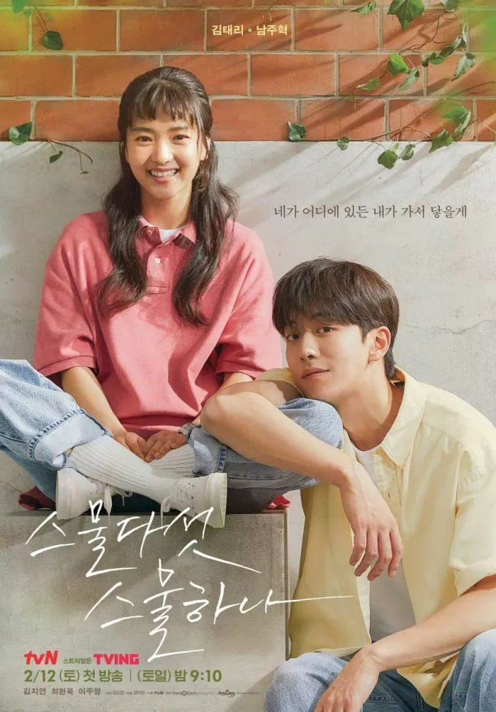 Nam Joo Hyuk và Kim Tae Ri tình tứ trong "Tuổi hai mươi lăm, tuổi hai mươi mốt" (Nguồn: Internet)