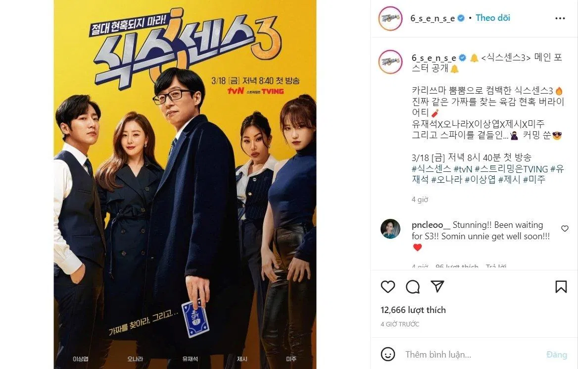 tvN tung poster mùa 3 của SIXTH SENSE (Ảnh: Internet). tvN tung poster mùa 3 của SIXTH SENSE (Ảnh: Internet).