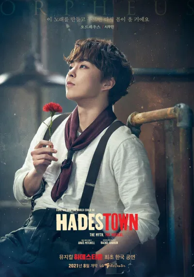 Xiumin kết thúc hành trình với Hadestown (Nguồn: Internet). Xiumin kết thúc hành trình với Hadestown (Nguồn: Internet).