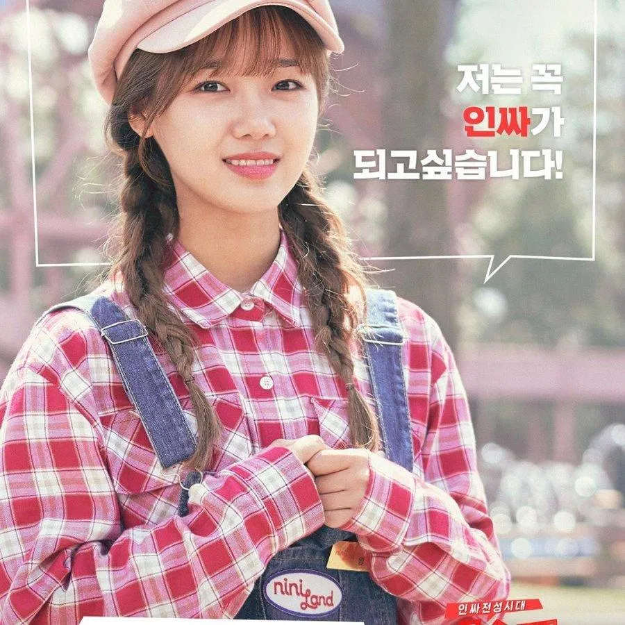 Yoojung trong phim Cast: The Golden Age of Insiders. Ảnh: Internet