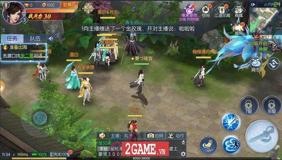 Tình kiếm 3D mobile (Nguồn: Internet) Tình kiếm 3D mobile (Nguồn: Internet)