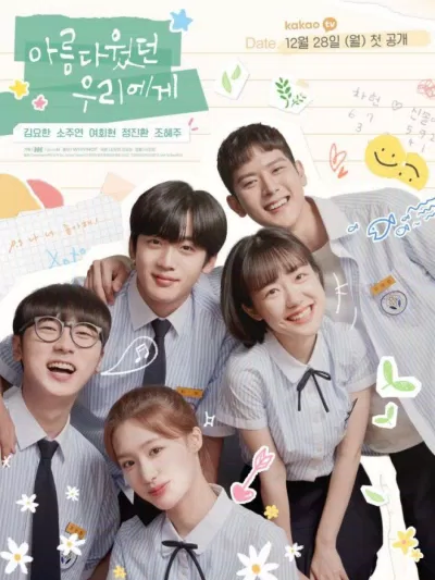 Poster phim A Love So Beautiful (Ảnh: Internet)