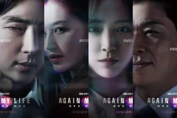 Dàn diễn viên có sắc có tài của Again My Life. (Ảnh: Internet)