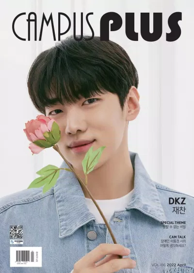 Bản cover solo đầu tiên của nam thần tượng/diễn viên trên Campus Plus. (Ảnh: Internet). Bản cover solo đầu tiên của nam thần tượng/diễn viên trên Campus Plus. (Ảnh: Internet).