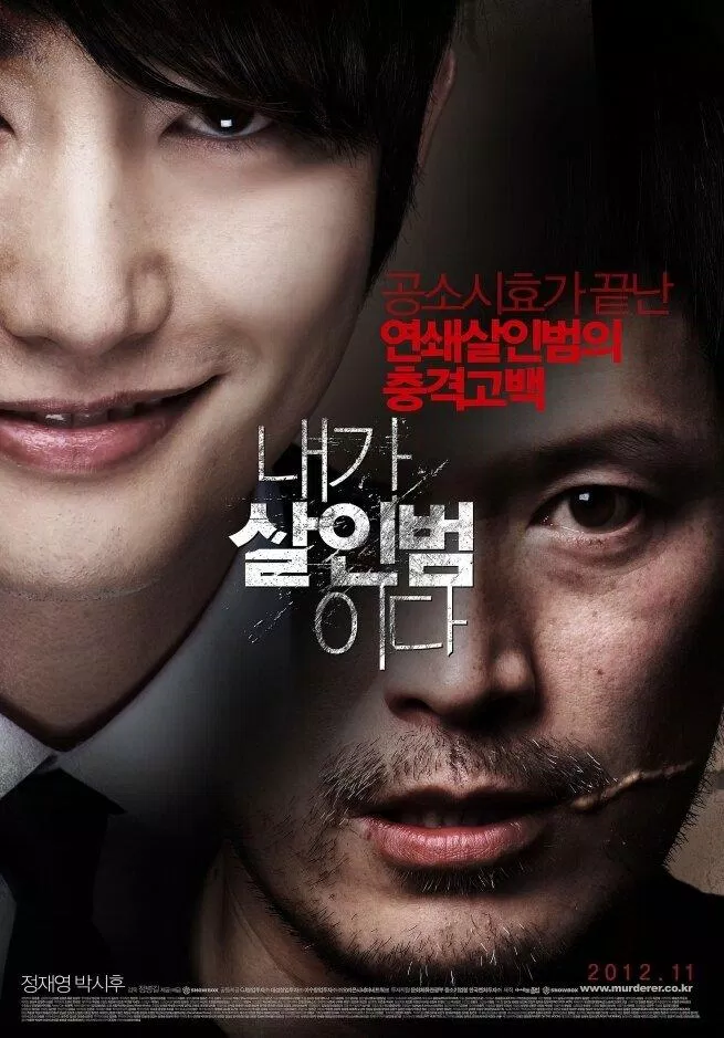 Poster Confession of Murder (Ảnh: Internet)