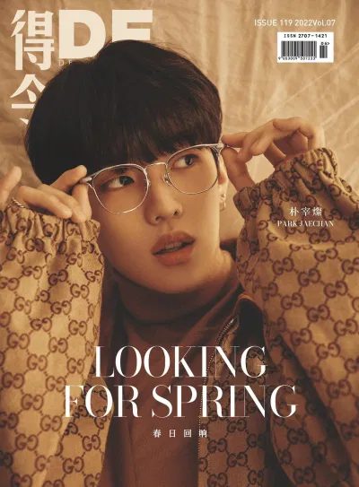 (Ảnh: Internet) (Ảnh: Internet)