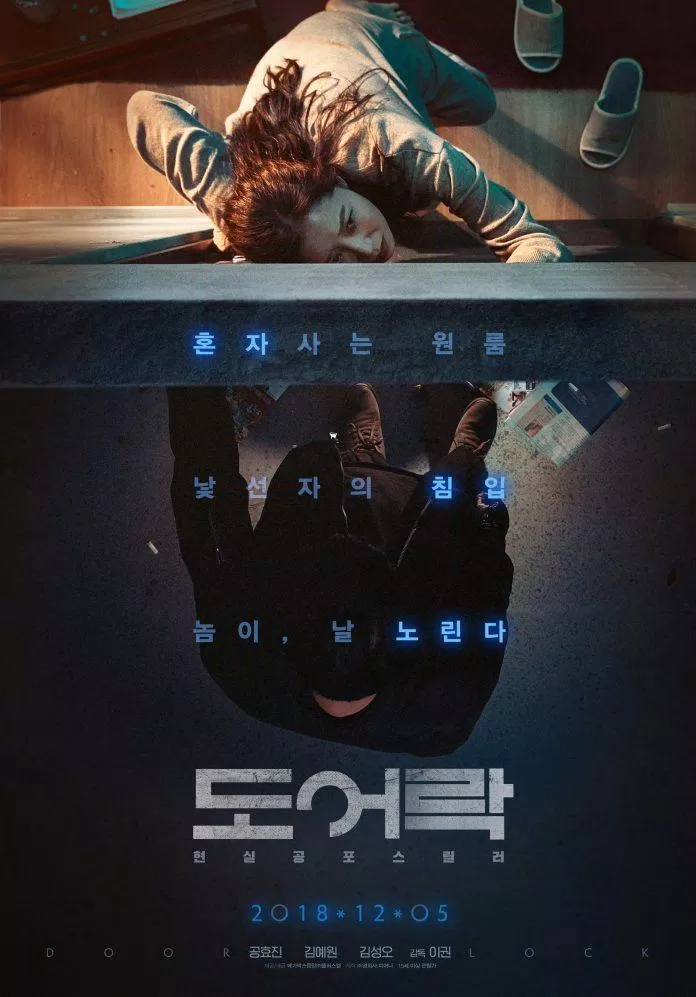 Poster phim Door Lock 2018. (Ảnh: Internet)