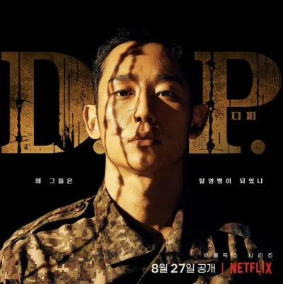Poster phim D.P. (Ảnh: Internet)