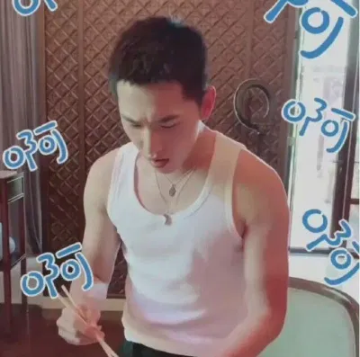 Vai trần của Dương Dương không cao và rộng đến thế. (Ảnh: Internet)