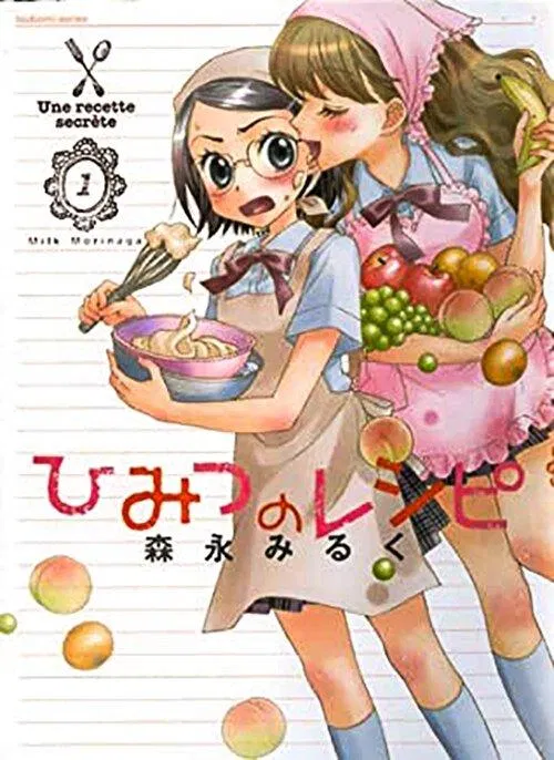 Manga Himitsu No Recipe (Nguồn: Internet) Manga Himitsu No Recipe (Nguồn: Internet)