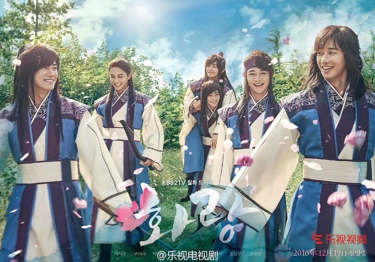 Poster phim Hwarang (Ảnh: Internet)