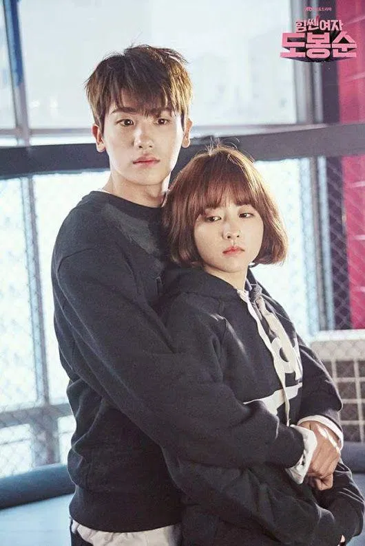 Khoảng cách chiều cao gây xao xuyến của Park Hyung Sik - Park Bo Young (Ảnh: Internet)