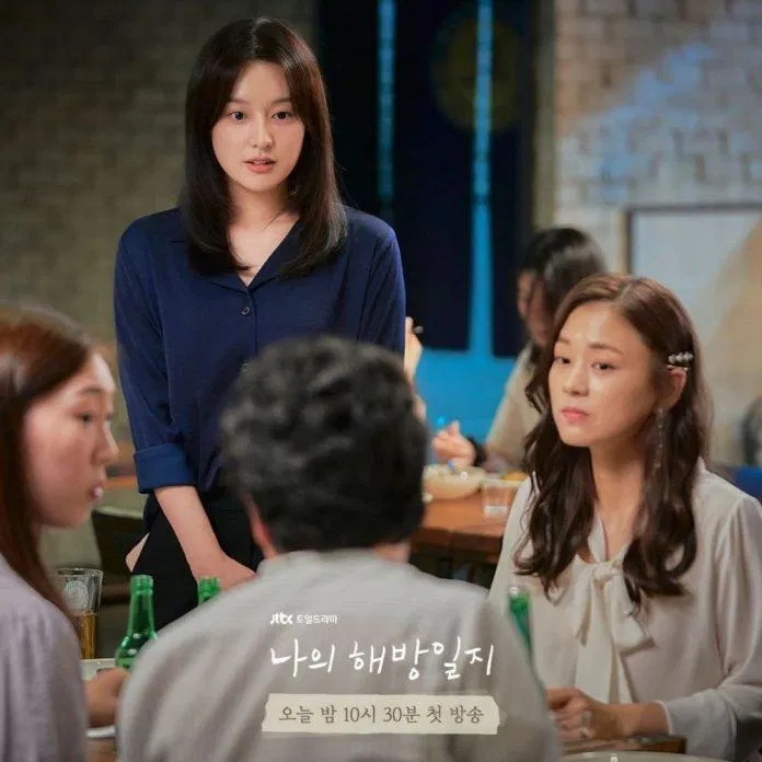 20 trích dẫn hay nhất trong phim Nhật Ký Tự Do Của Tôi khiến người xem lặng  người - BlogAnChoi