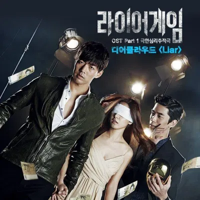 Poster phim Liar Game (Ảnh: Internet)