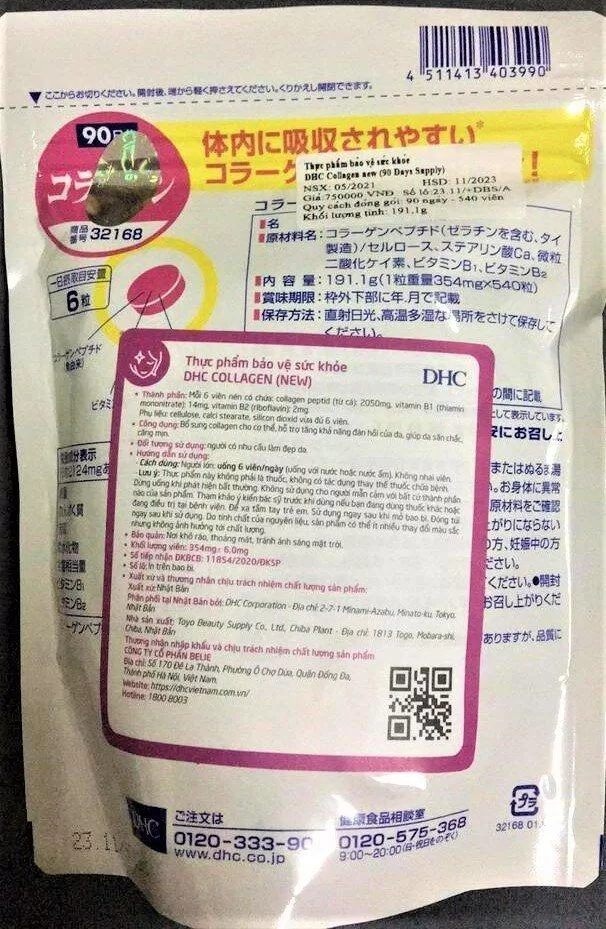 Mặt sau bao bì viên uống DHC Collagen có tem phụ tiếng Việt (Nguồn: BlogAnChoi).