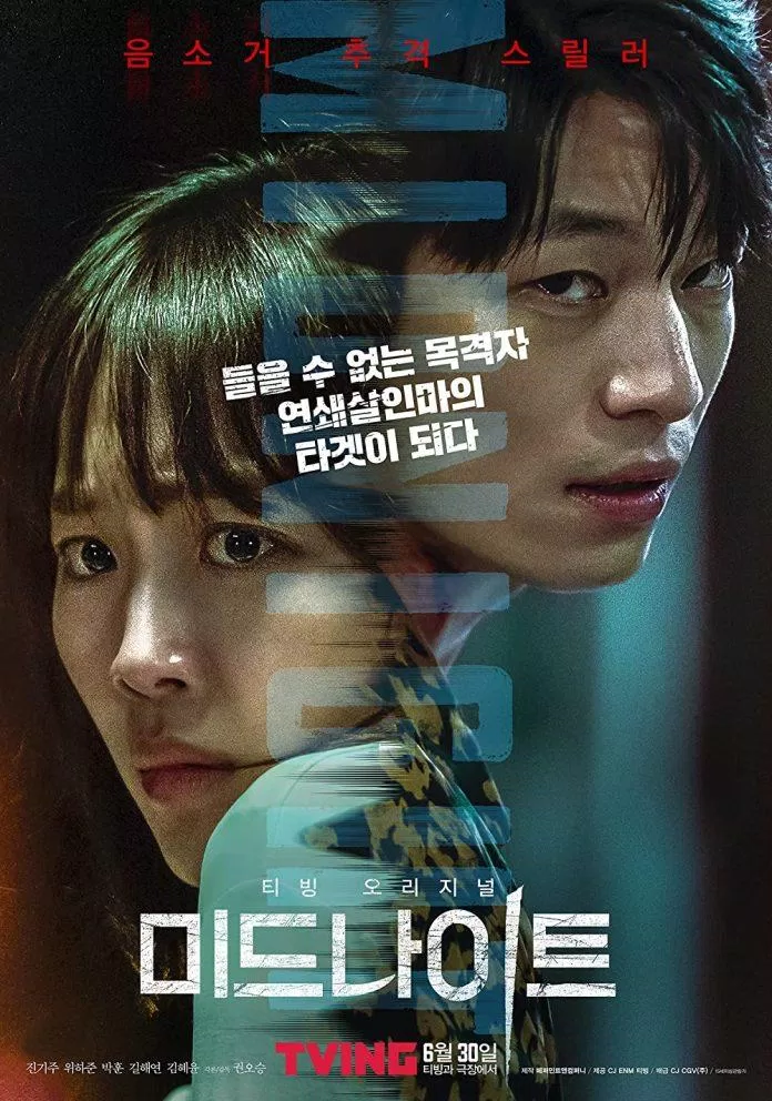 Poster Midnight (Ảnh: Internet)