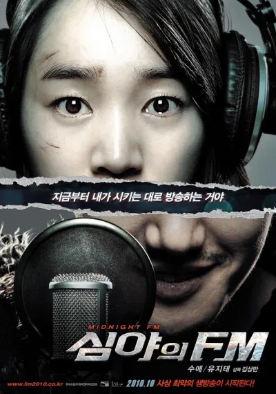 Poster Midnight FM (Ảnh: Internet)