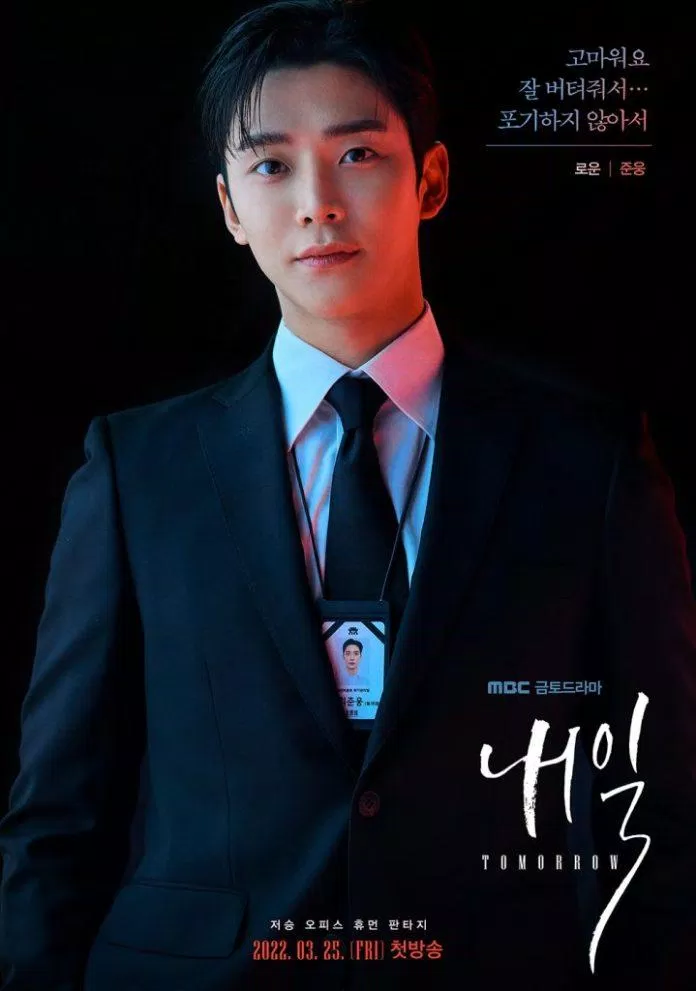 Poster chính của nam diễn viên Ro Woon trong phim (Ảnh: Internet)