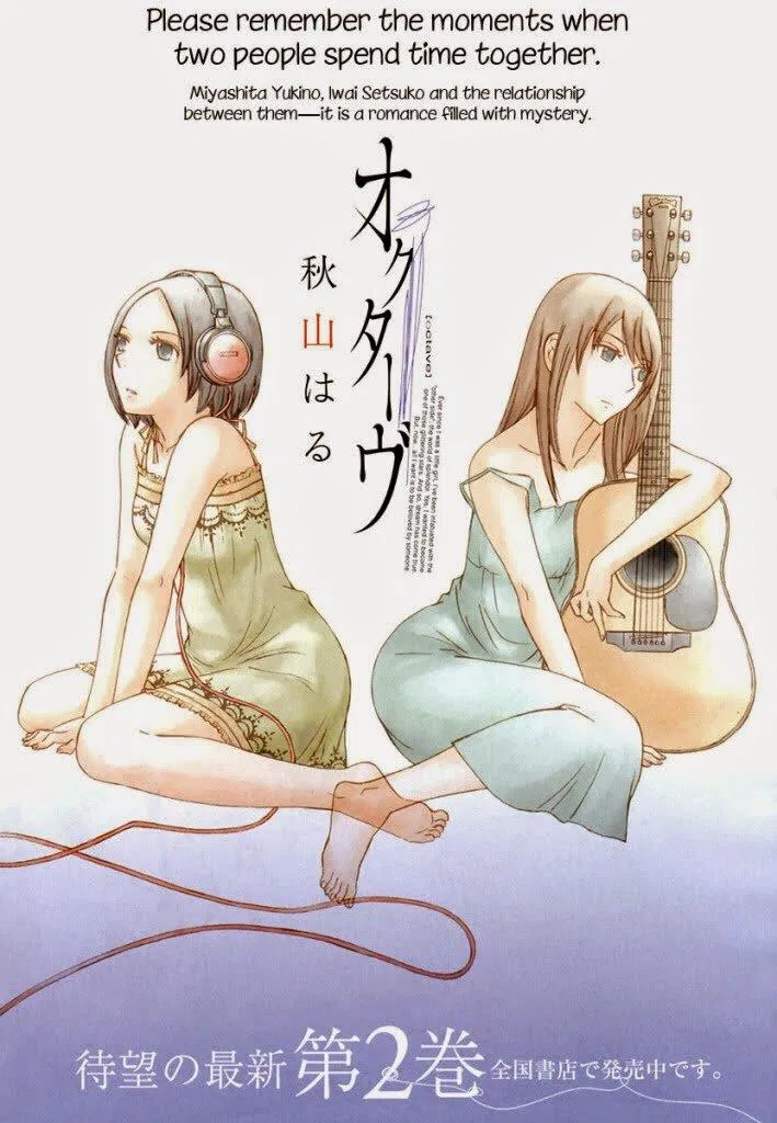 Manga Octave (Nguồn: Internet) Manga Octave (Nguồn: Internet)
