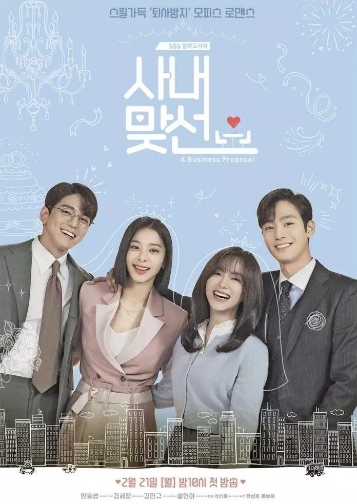 Poster phim Hẹn hò chốn công sở ( Nguồn: Internet)