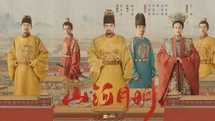 Poster phim Sơn Hà Nguyệt Minh. (Ảnh: Internet)