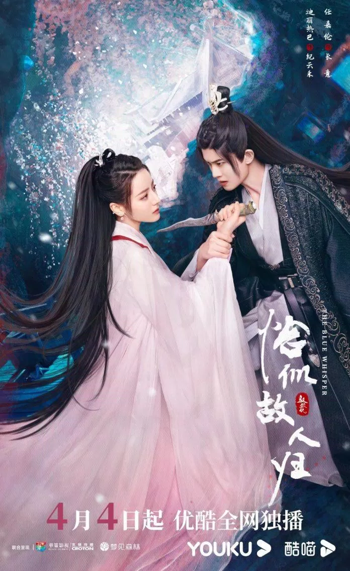 Poster phim Ngỡ Cố Nhân Quay Về (Ảnh: Internet)