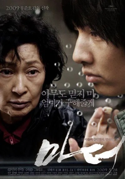 Poster phim Mother (Ảnh: Internet)