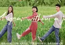 Poster phim. (Ảnh: Internet)