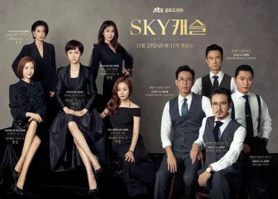 Poster phim Sky Castle (Ảnh: Internet)