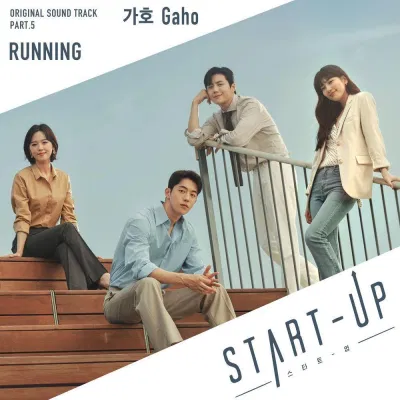 Bản OST như một lời thúc giục, thúc đẩy bạn tiến về phía trước với một niềm tin mãnh liệt dẫu có khó khăn tới đâu. (Ảnh: Internet)