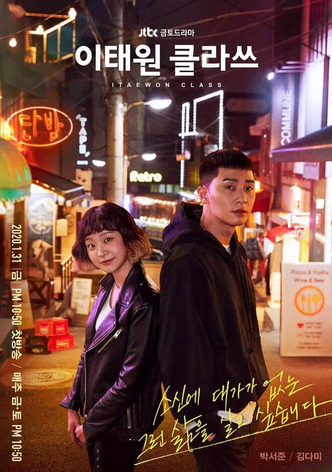 Poster phim Tầng lớp Itaewon (Ảnh: Internet)