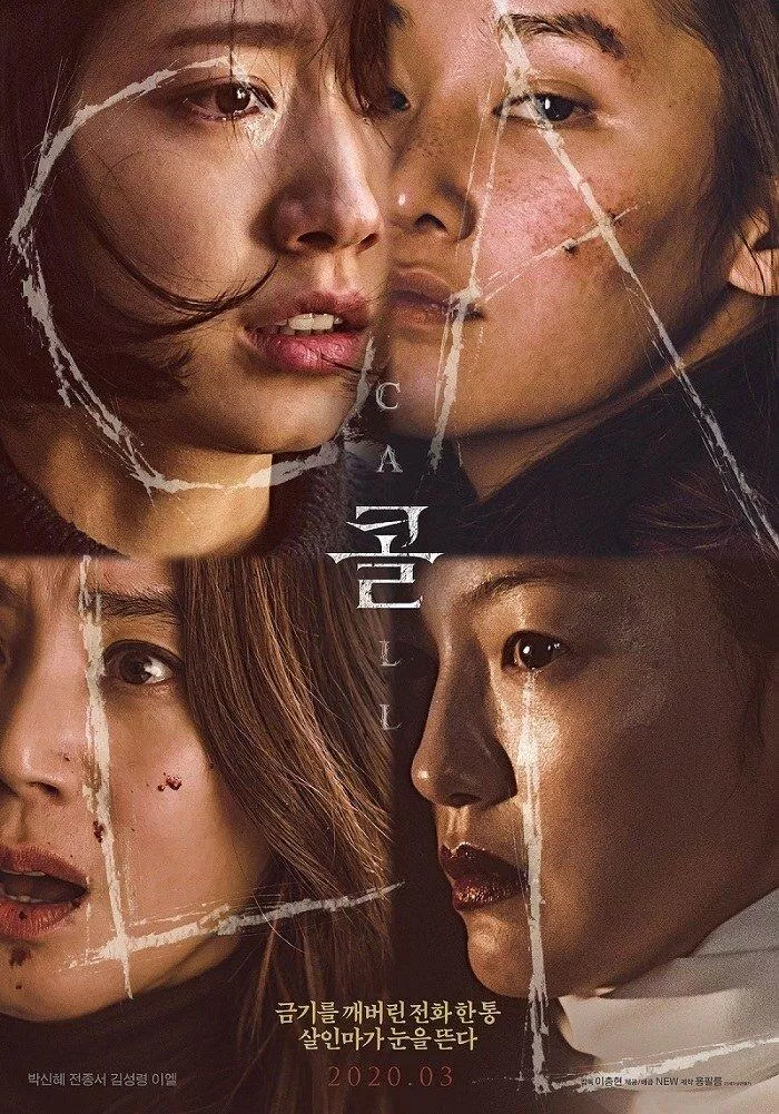 Poster The Call (Ảnh: Internet)