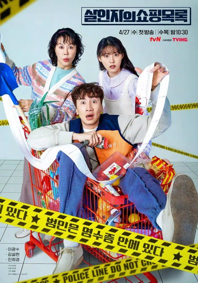 The Killer's Shopping List có khởi đầu ấn tượng: Lee Kwang Soo tìm thấy xác chết danh sách mua sắm ấn tượng của sát nhân Jin Hee Kyung sát nhân Lee Kwang Soo đi mua sắm Phim hài kinh dị Hàn Quốc Seolhyun the killers shopping list