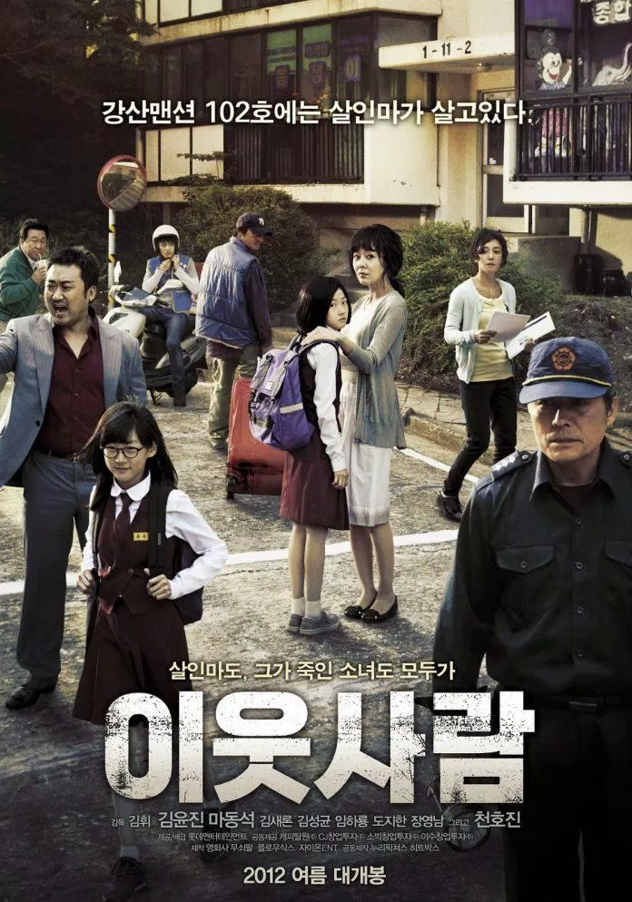 Poster The Neighbors (Ảnh: Internet)