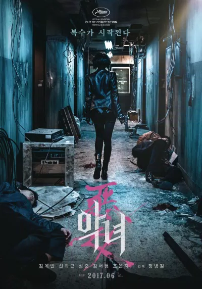 Poster phim The Villainess (2017). (Ảnh: Internet)