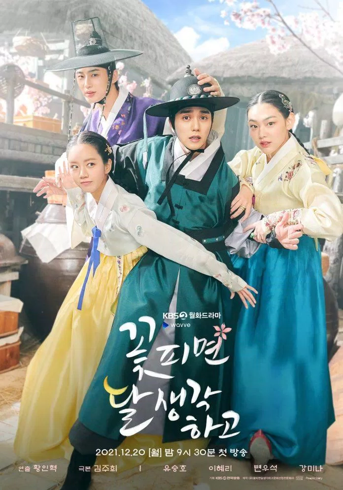 Poster phim When Flowers Bloom, I Think of the Moon (Ảnh: Internet)