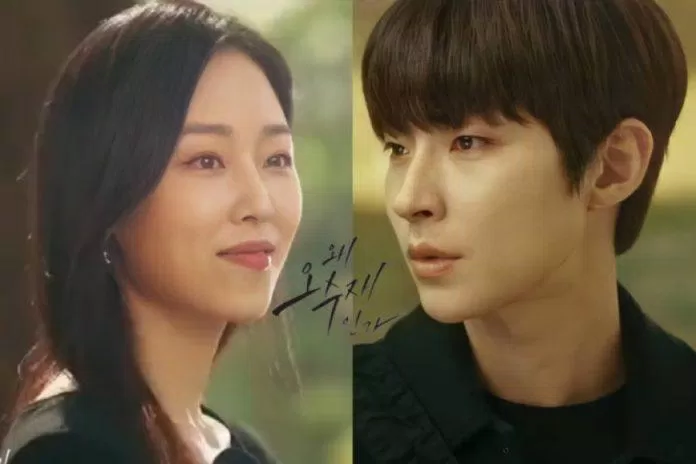 Hwang In Yeop trở thành nam chính trong "Why Her?" (Ảnh: Internet)