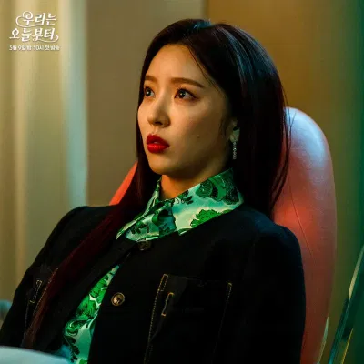 Vẻ mặt kinh ngạc của Lee Ma Ri (Ảnh: Internet)