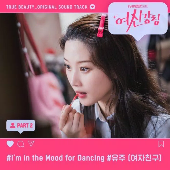 Bản OST thể hiện tâm trạng vui vẻ, yêu đời của một cô gái thay đổi để trở nên tự tin hơn. Bài hát sẽ khiến bạn nhún nhảy theo đúng như tên bài hát. (Ảnh: Internet)