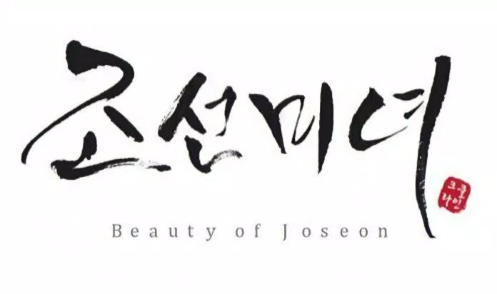 Logo của hãng Beauty Of Joseon (Ảnh: Internet)