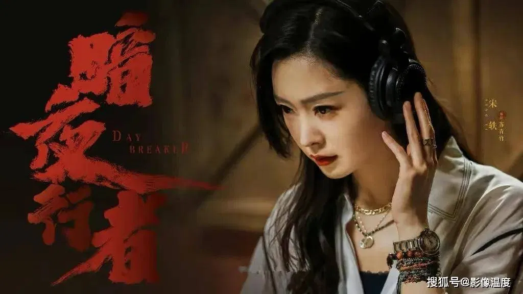 Tống Dật là diễn viên được đánh giá diễn xuất khá cao, đi lên nhờ thực lực. (Ảnh: Internet)