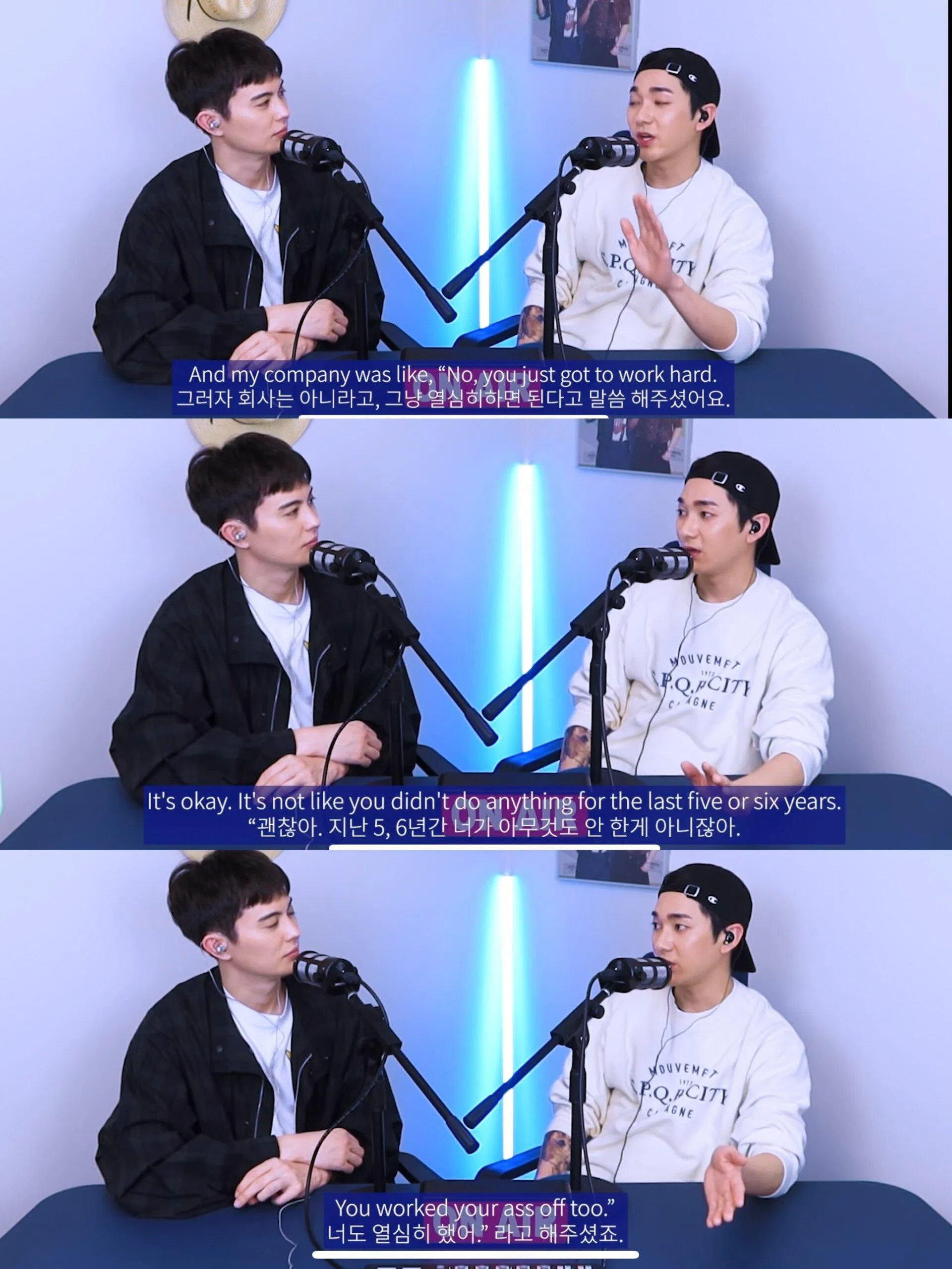 ARON nói chuyện với công ty